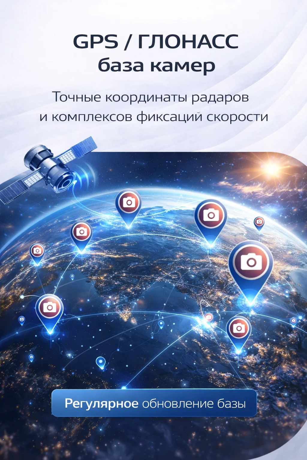 Характеристики